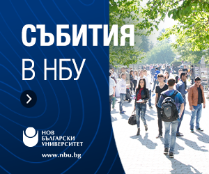 Събития