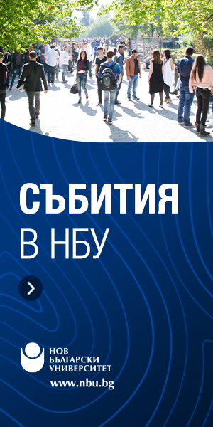 Събития