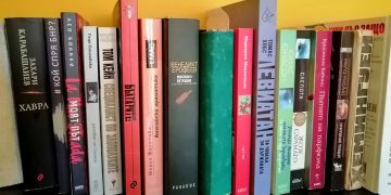 Пет книги за (не)порасналите
