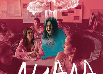 Познавате ли Дида от „Диада“?