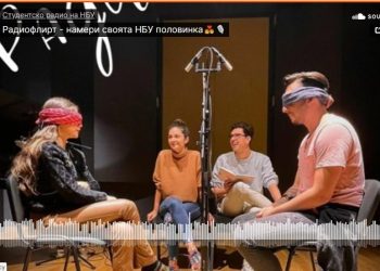 „Радиофлирт“