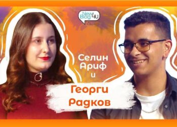 Глуха любов – първият късометражен филм на Георги Радков