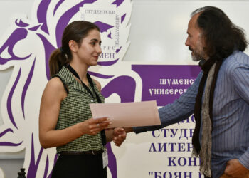 Обществото на живите поети