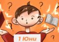 Кои са любимите детски книги на големите?