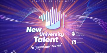 Бекстейдж с музикалните таланти на “New University Talent”
