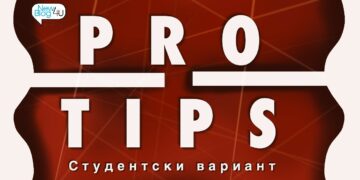 Квартирни неволи