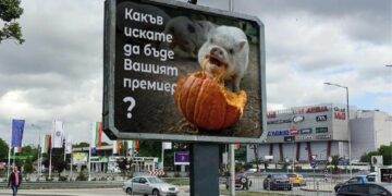 Политиците ни карат силно да любим и мразим