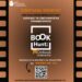 Book hunt – кастинг за риалити шоу