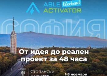 Как да стартираме успешен бизнес с помощта на ментори от ABLE