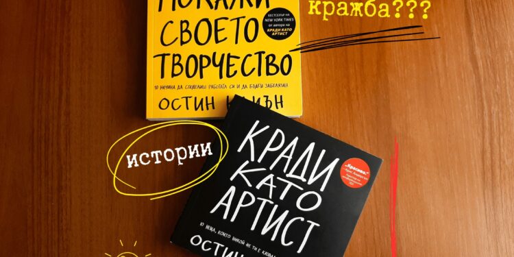 Напиши книгата, която искаш да прочетеш