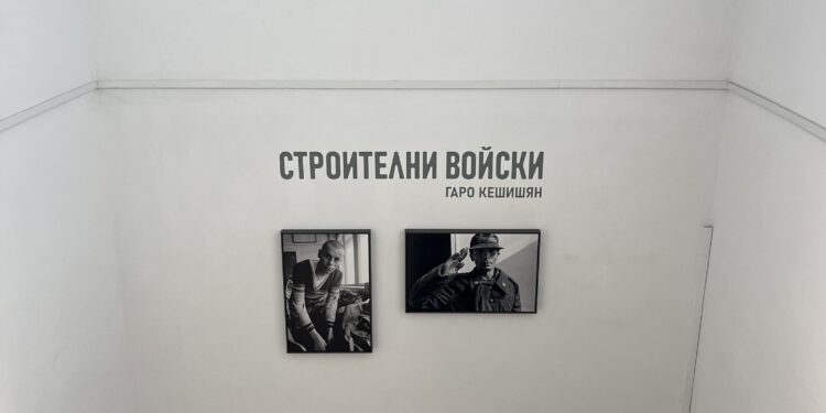 Строителни войски през обектива на Гаро Кешишян