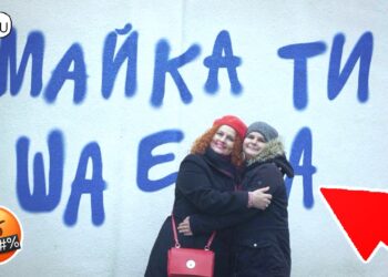 Последният човек, който псува