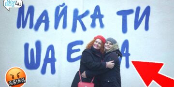 Последният човек, който псува