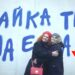 Последният човек, който псува