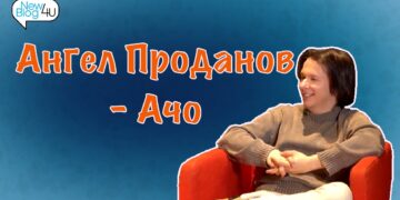 Ангел Проданов-Ачо e силното ,,Eхо“ в новата българска поп музика