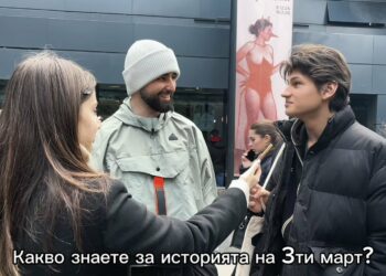 3-ти март през очите на студентите: Как виждат младите българи националния  празник?