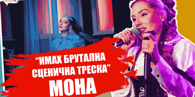 Момичето, което разплака Катерина Евро