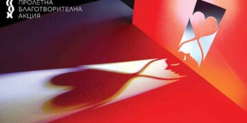 Българските художници помагат един на друг