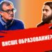 ДЕБАТЪТ – ЗА или ПРОТИВ Висшето образоване в изкуството