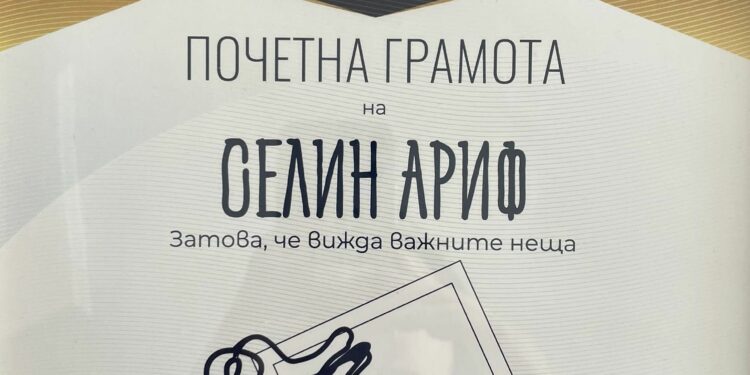 Две отличия за студенти от НБУ в конкурса Web Report 2025