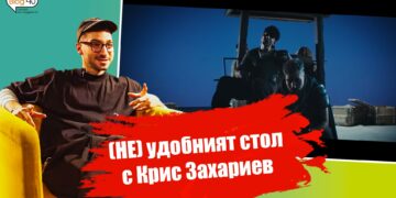 Крис Захариев пред NewBlog 4U: как се разказват истории, които докосват?