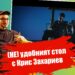 Крис Захариев пред NewBlog 4U: как се разказват истории, които докосват?