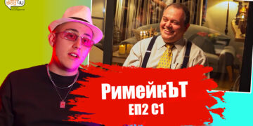 С какви трудности се сблъскаха екипите?