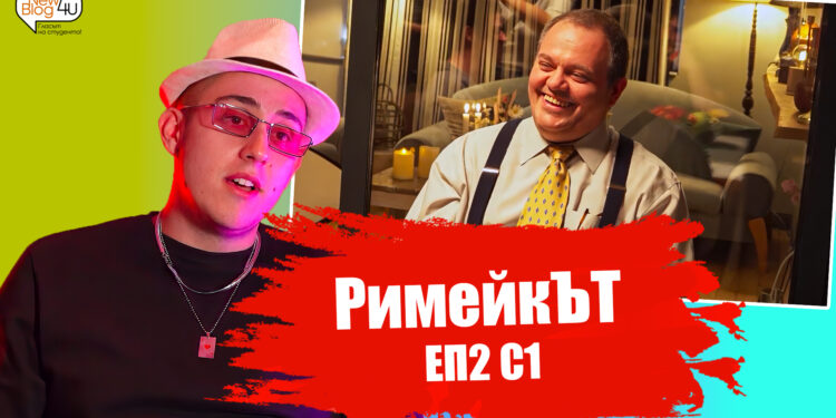 С какви трудности се сблъскаха екипите?