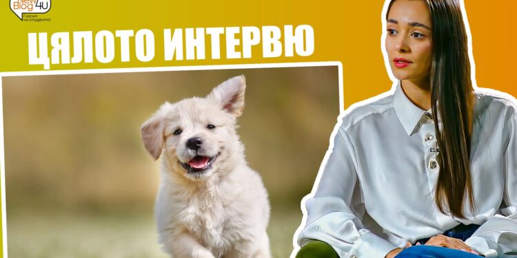 Любовта Няма Порода – с гост Валерия Георгиева | ИнтервюТО Сезон 1 | ЦЯЛОТО ИНТЕРВЮ