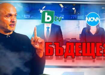 Има ли бъдеще българската телевизия? – с гост Георги Тошев | ИнтервюТО Сезон 1