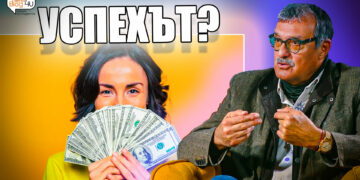 Проф. Людмил Христов: Мразя лесните неща. Един разговор за пътя към успеха и удовлетворението от работата