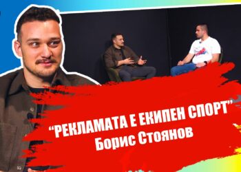 Успехът не е крайна дестинация, а процес