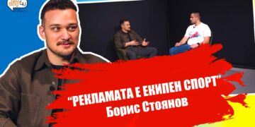 Успехът не е крайна дестинация, а процес