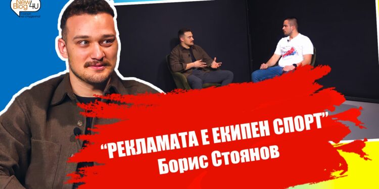 Успехът не е крайна дестинация, а процес