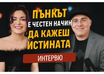 Драгомир Ценов: Пънкът е честен начин да кажеш истината