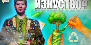 Рециклирането като изкуство