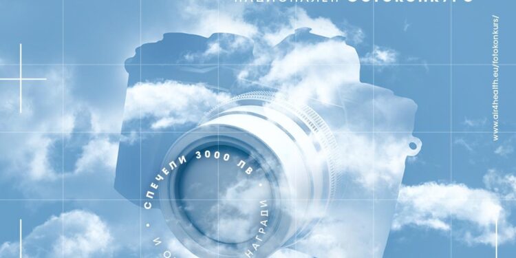 Национален фотоконкурс “Въздухът”