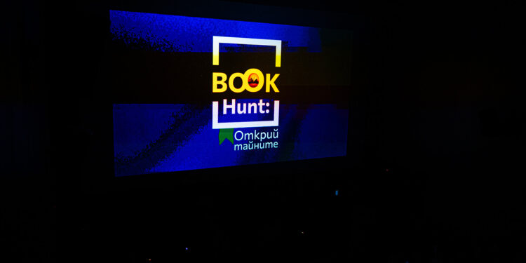 Книги, загадки и емоции: „Book Hunt: Открий тайните!“ с официална премиера в НБУ