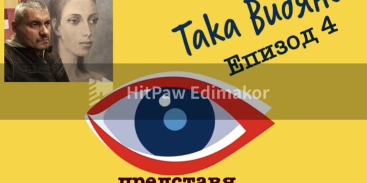 Шифърът на Датим