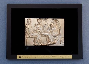 Мисията „Да бъдем хора“