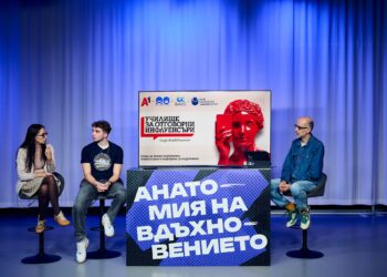 Инфлуенсър ли си по душа?