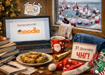 Студентска хроника на празниците