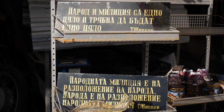 В Кочериново има машина на времето