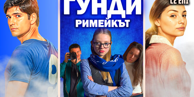 Кино без дубъл