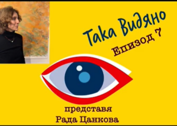 Чудовище ли е АI