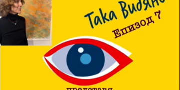 Чудовище ли е АI