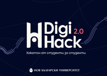 DigiHack с второ издание в НБУ