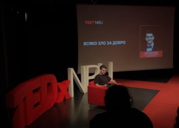 „Error 404“: Всяка грешка е начало