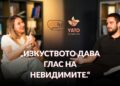 Мартина КОСТЕЛЯНЧИК Киното може да бъде шанс за промяна