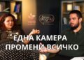 От Кричим до Forbes